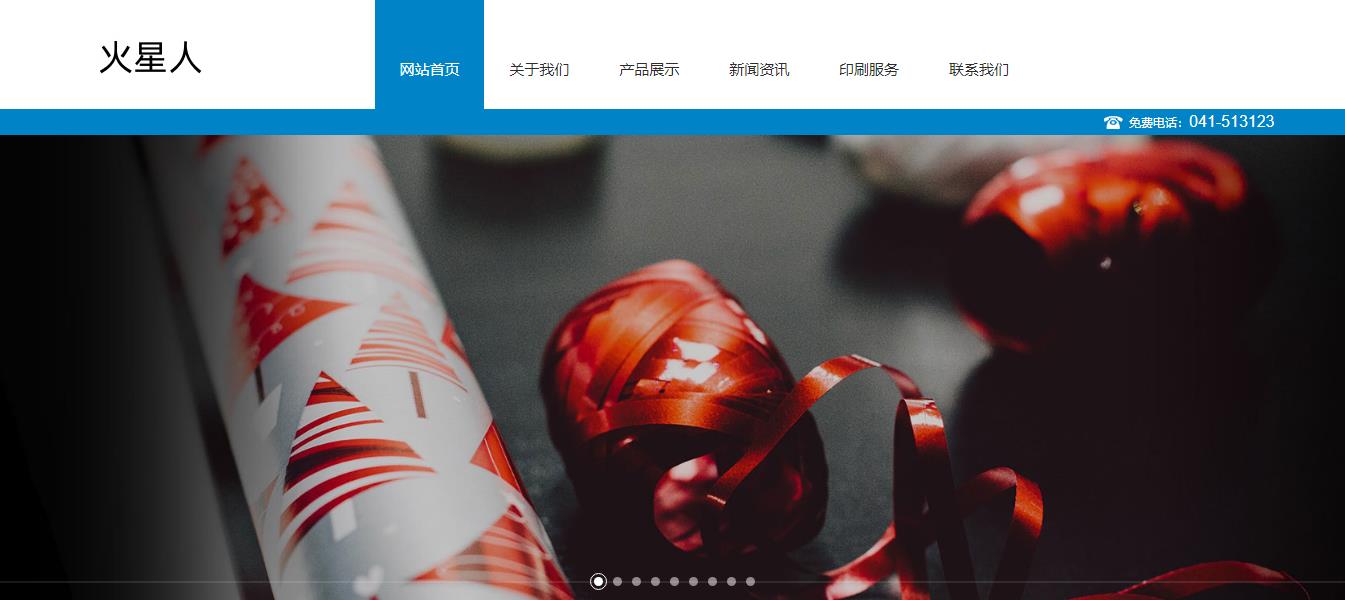 彩印公司工厂印刷服务画册宣传册印刷海报产品印刷包装印刷公司官方网站